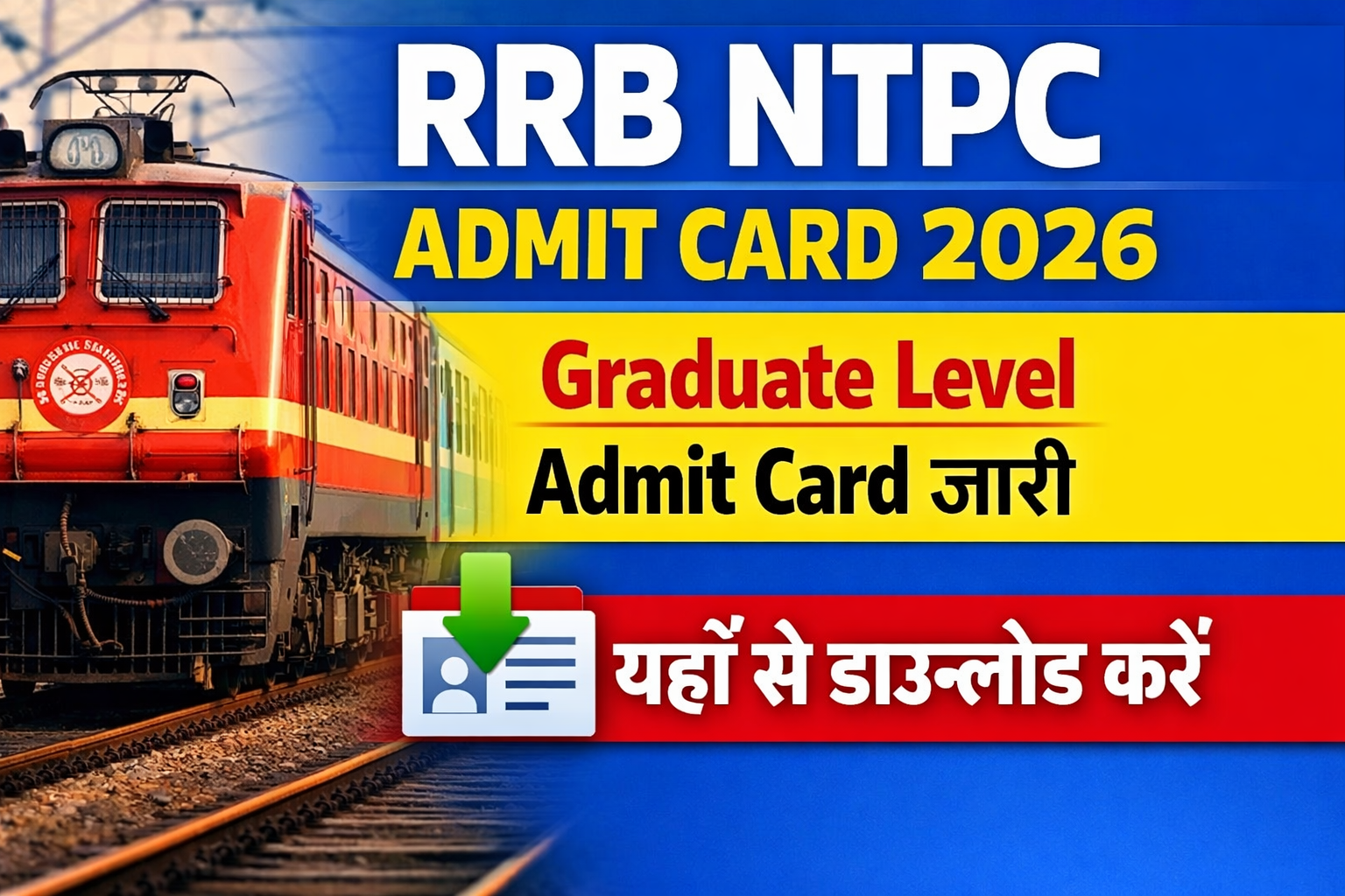 RRB NTPC Graduate Level Admit Card 2026